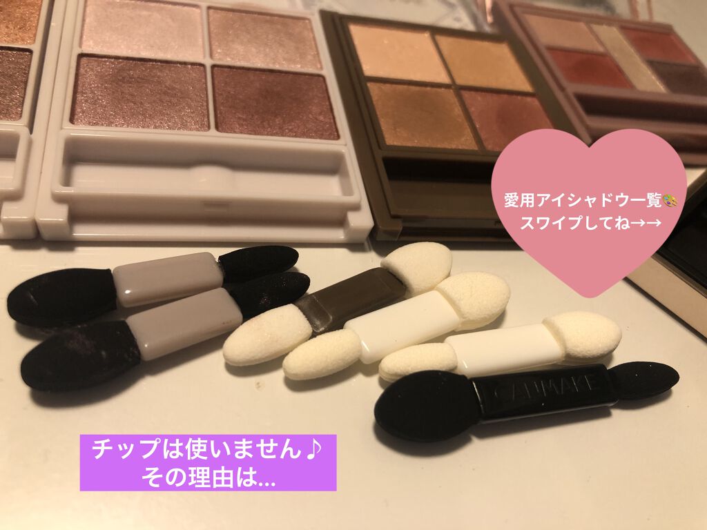 シルキースフレアイズ/キャンメイク/アイシャドウパレットを使ったクチコミ（1枚目）