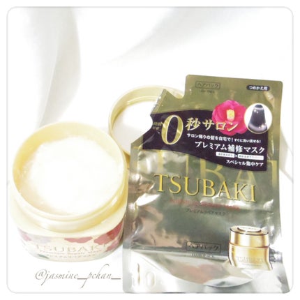 プレミアムリペアマスク(資生堂 プレミアムリペアマスク)/TSUBAKI/ヘアマスク・ヘアパックを使ったクチコミ(5枚目)