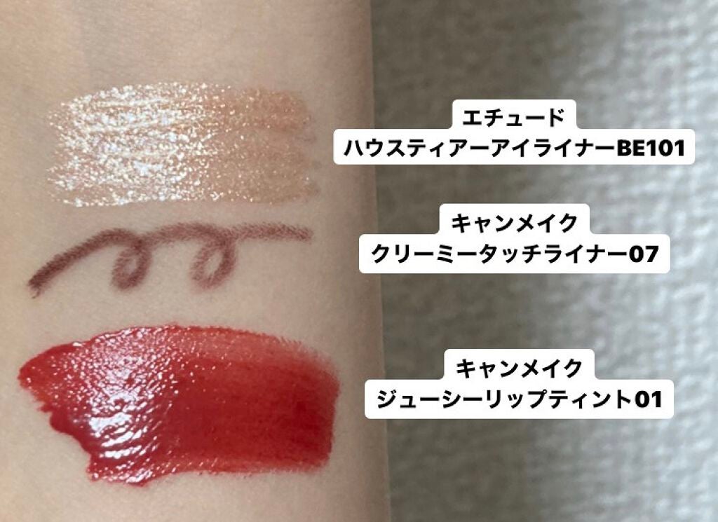 ティアー アイライナー/ETUDE/リキッドアイライナーを使ったクチコミ(5枚目)