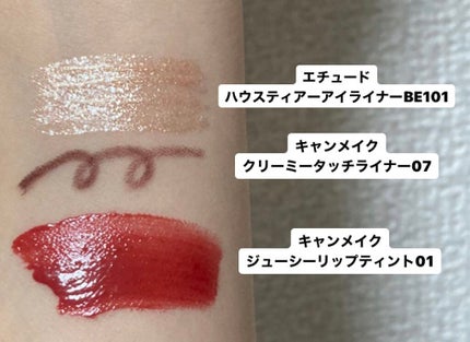 ティアー アイライナー/ETUDE/リキッドアイライナーを使ったクチコミ(5枚目)