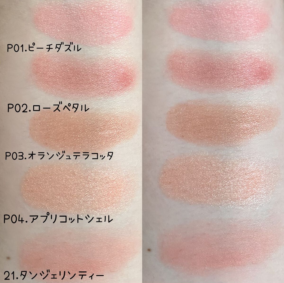 クリームチーク/キャンメイク/ジェル・クリームチークを使ったクチコミ(4枚目)