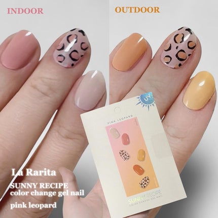 SUNNY RECIPE COLOR CHANGE GEL NAIL/SUNNY RECIPE/ネイルシールを使ったクチコミ(1枚目)