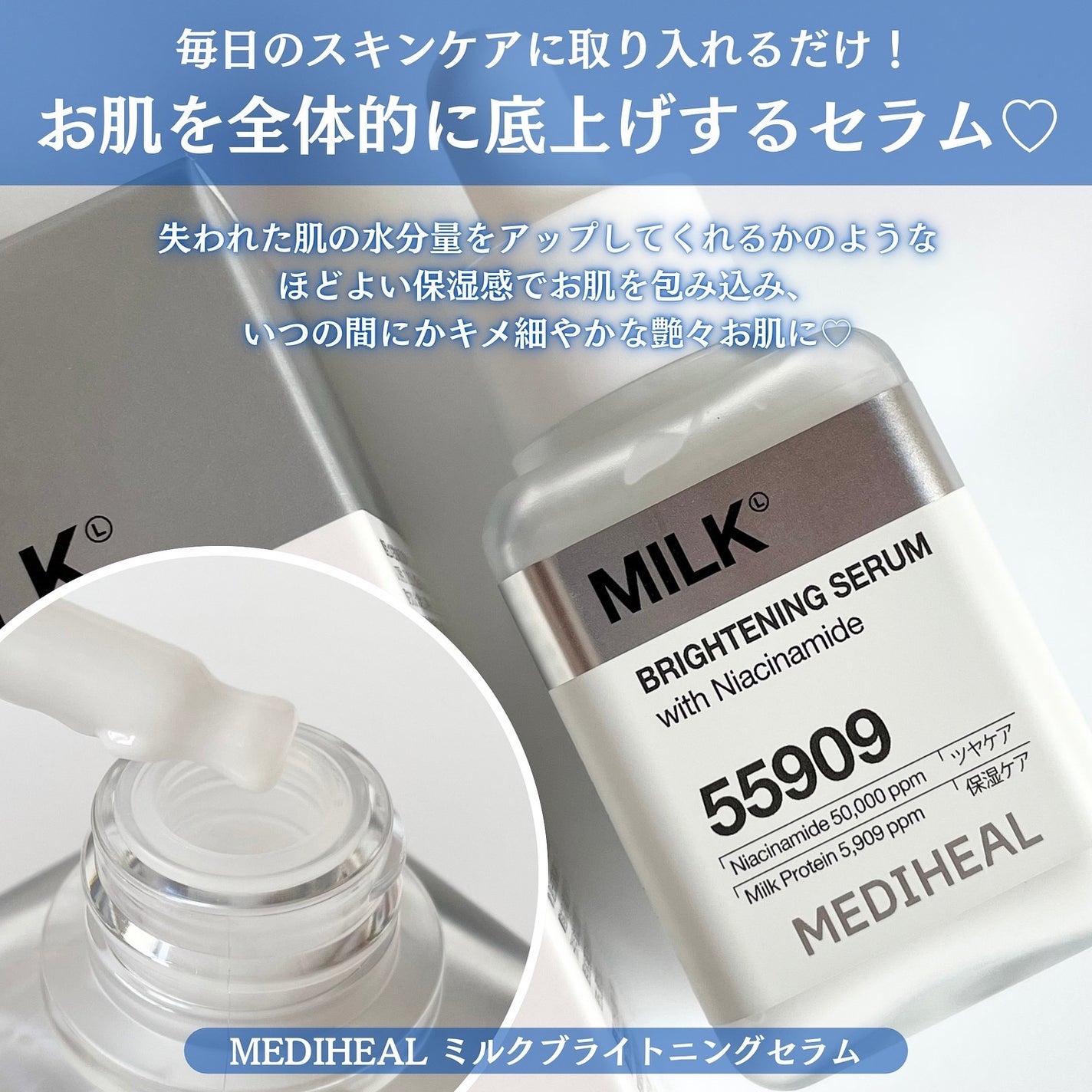 ミルクブライトニング 3ミニッツマスク/MEDIHEAL/シートマスク・パックを使ったクチコミ(3枚目)