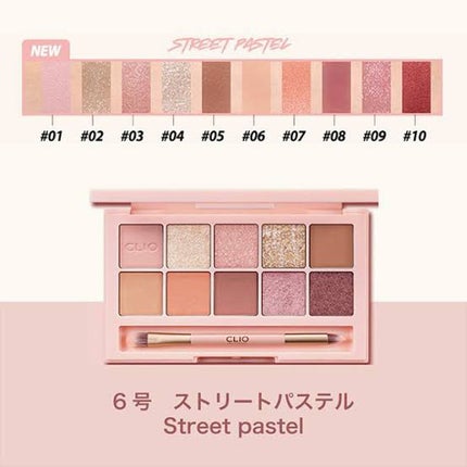 プロ アイ パレット/CLIO/アイシャドウパレットを使ったクチコミ(3枚目)