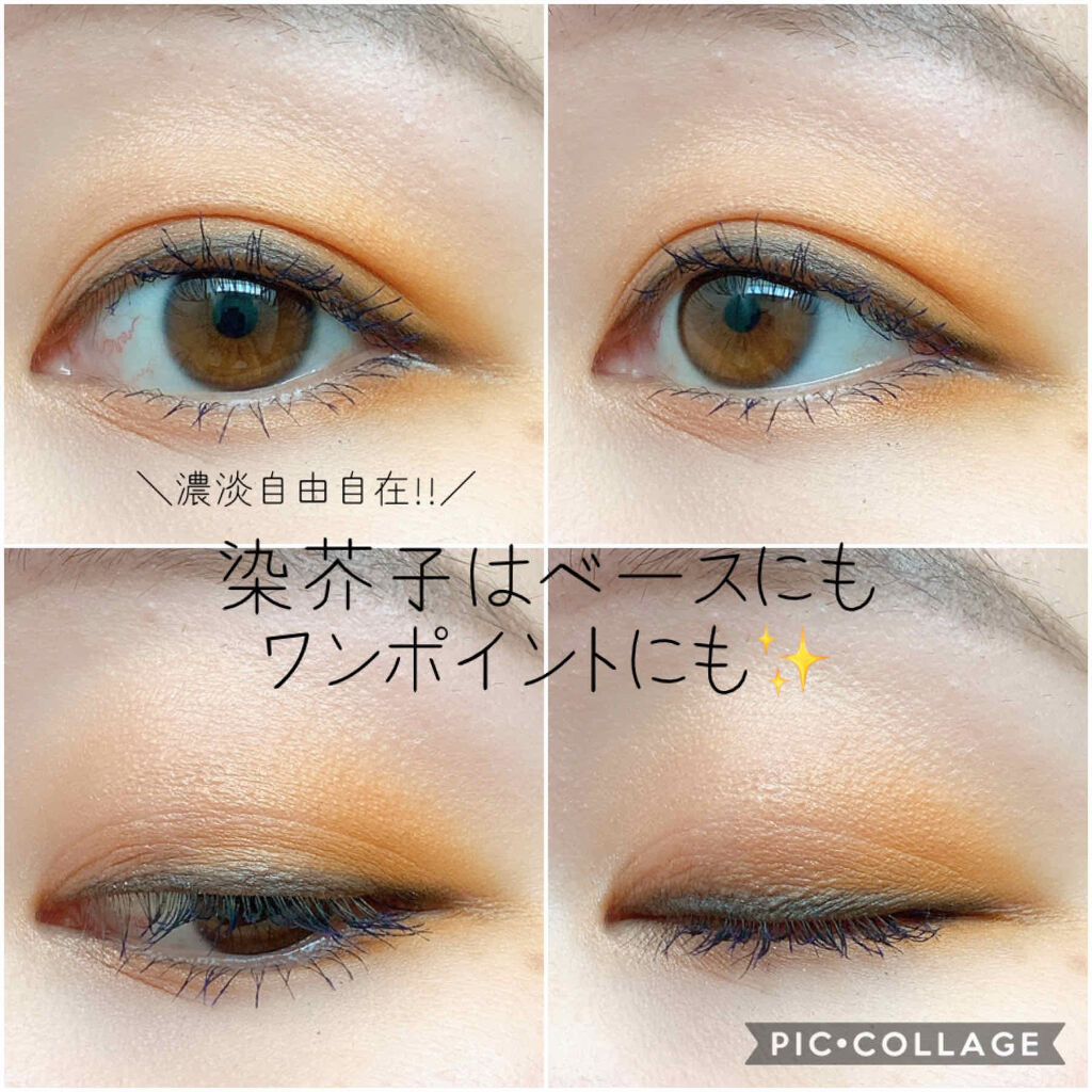 トーン タッチ アイズ/SUQQU/単色アイシャドウを使ったクチコミ（2枚目）