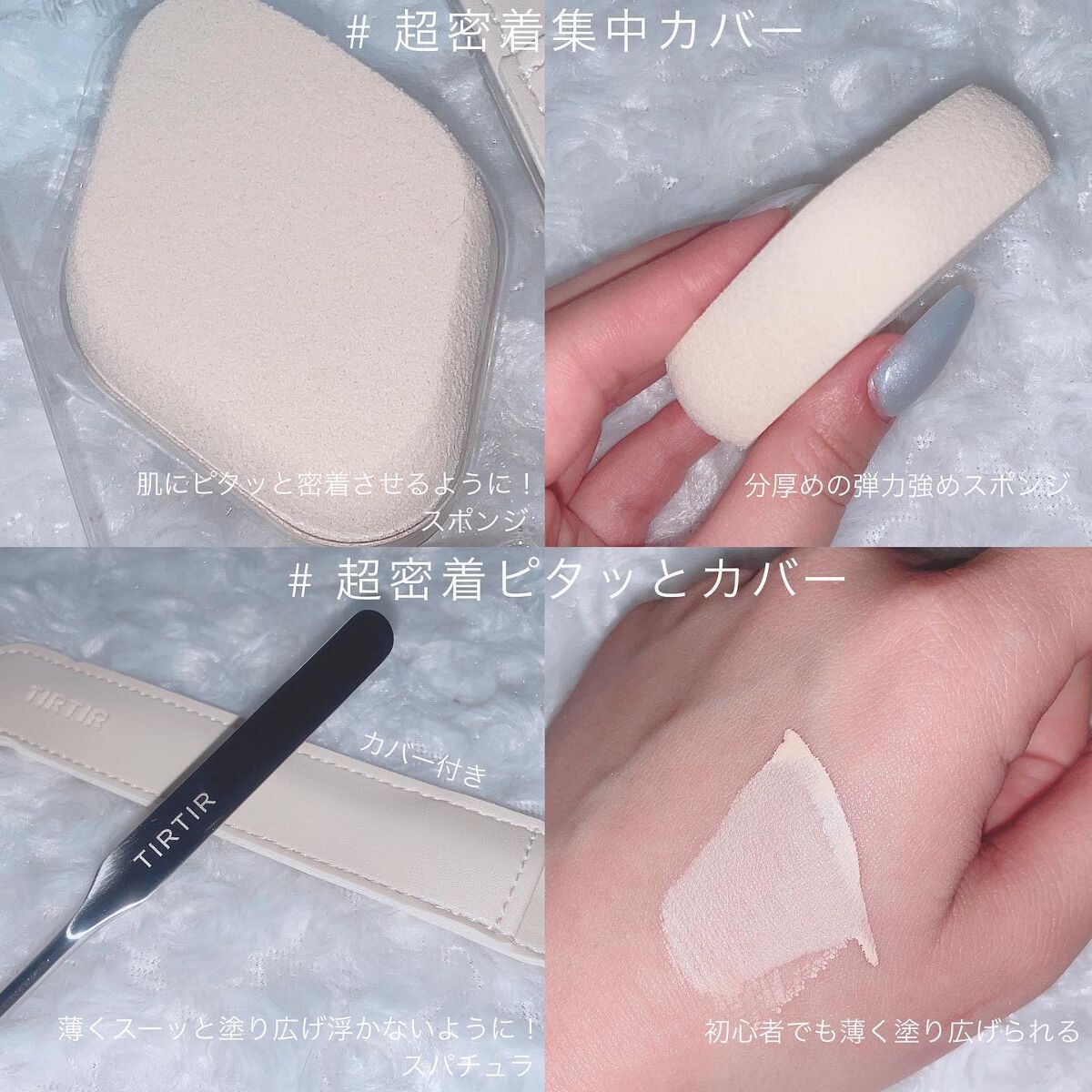 マスクフィットレッドファンデーション 17C ポーセリン(PORCELAIN)/TIRTIR(ティルティル)/リキッドファンデーションを使ったクチコミ（2枚目）