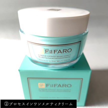 プロセスインワンメルティクリーム/FilFARO/フェイスクリームを使ったクチコミ(5枚目)