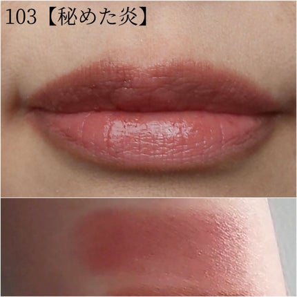 ケイト リップモンスター/KATE/口紅を使ったクチコミ(9枚目)