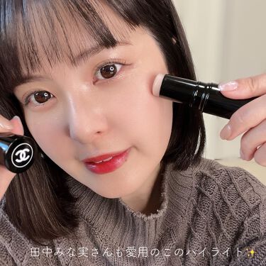 シャネルハイライト】 話題沸騰中のコスメ〜真似したいメイク方法の ...