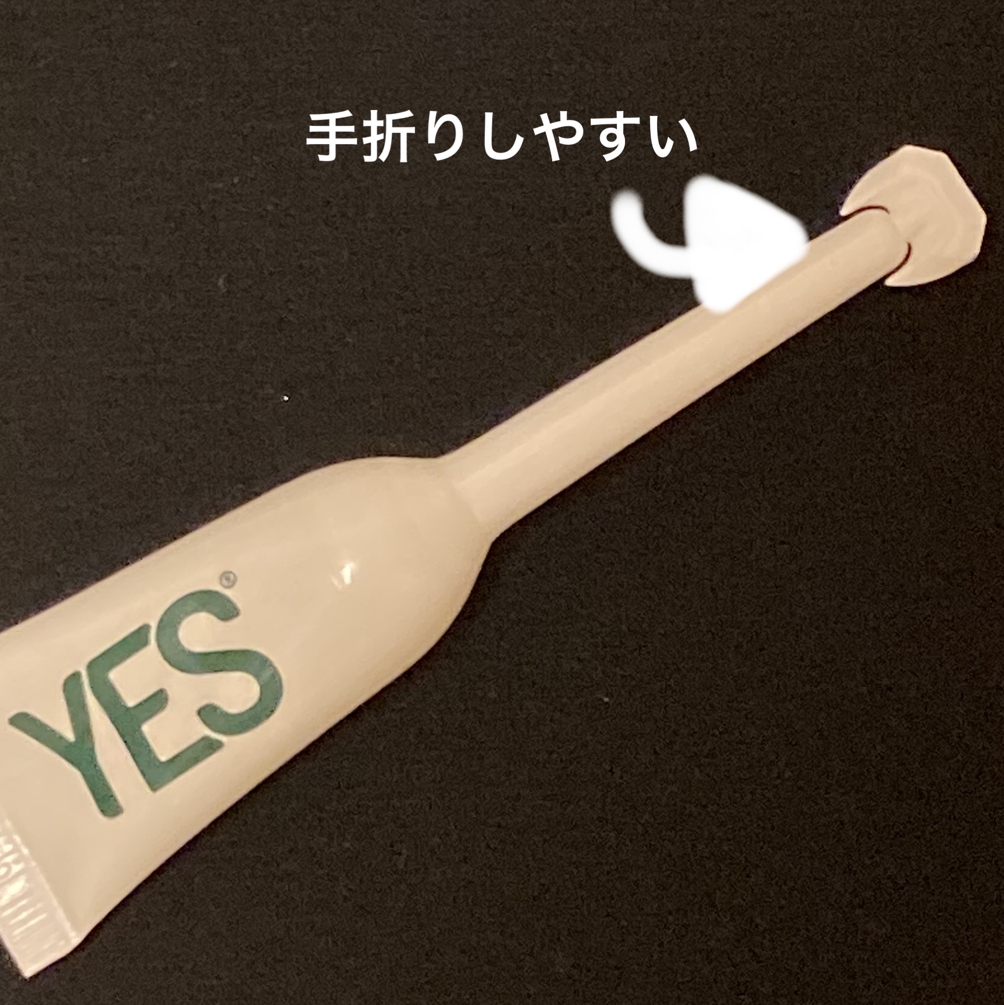 インティメイト・オイルローション COCO /YES/デリケートゾーンケアを使ったクチコミ（3枚目）