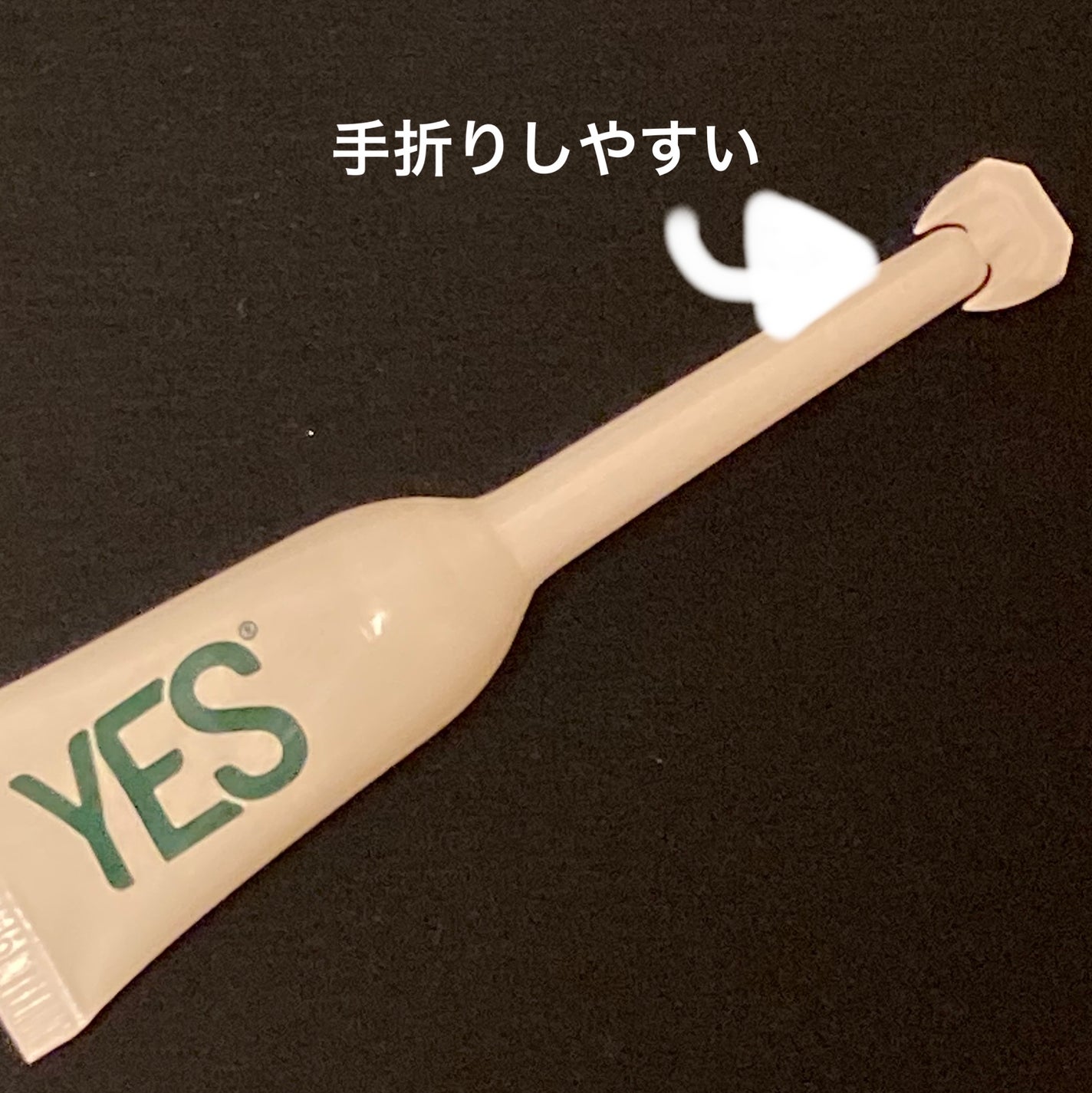 インティメイト・オイルローション COCO /YES/デリケートゾーンケアを使ったクチコミ(3枚目)