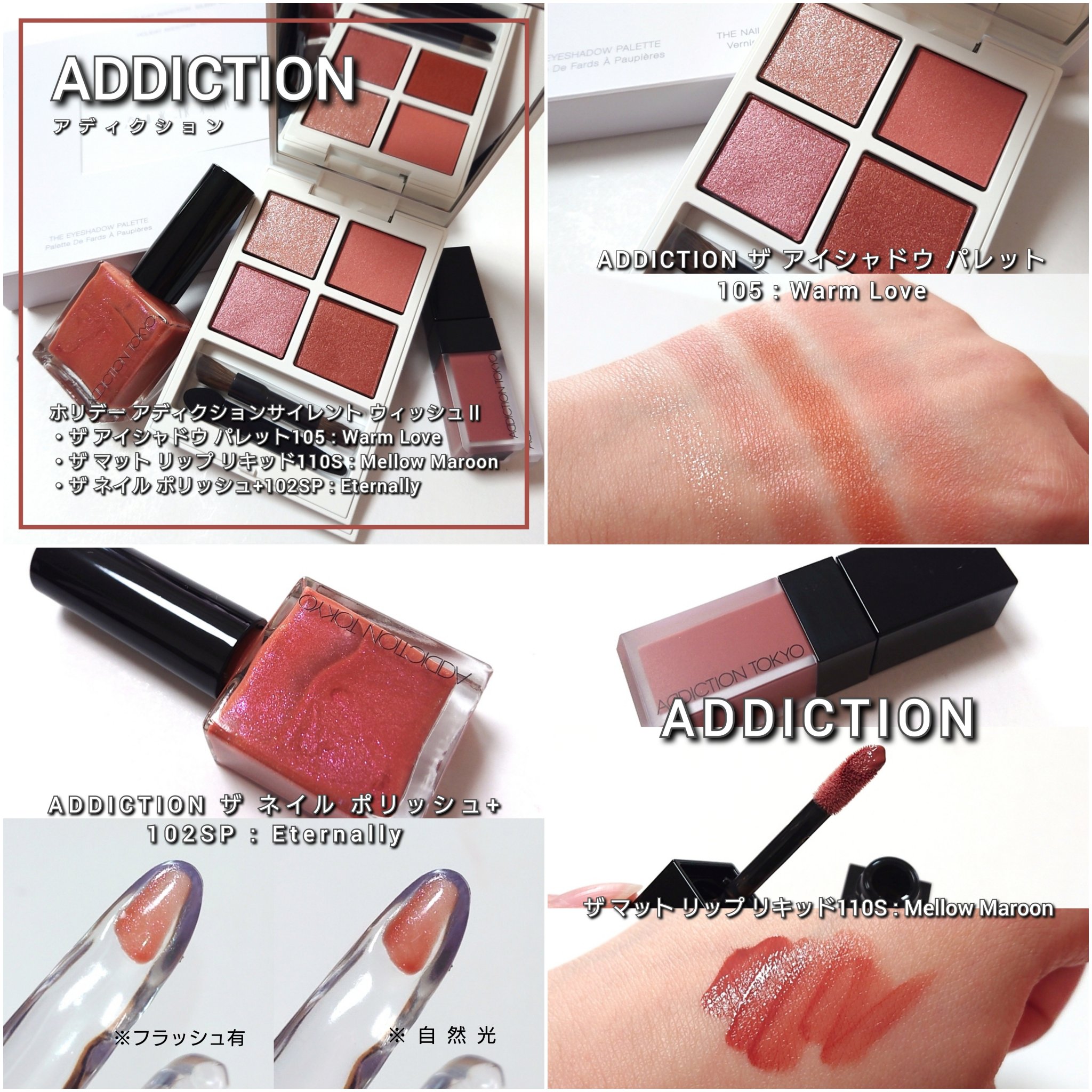 ADDICTION ルージュコンパクトアディクション アディクション ルージュ コンパクトアディクション エンプレス