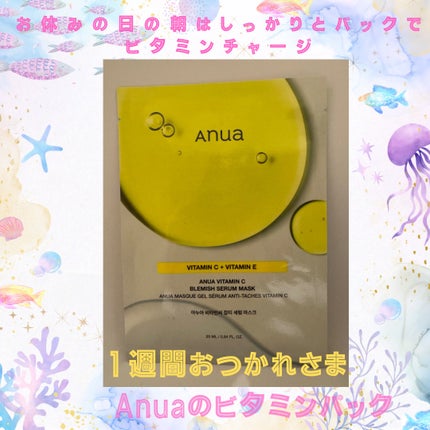 ビタミンC ブレミッシュセラム マスクパック/Anua/シートマスク・パックを使ったクチコミ(1枚目)