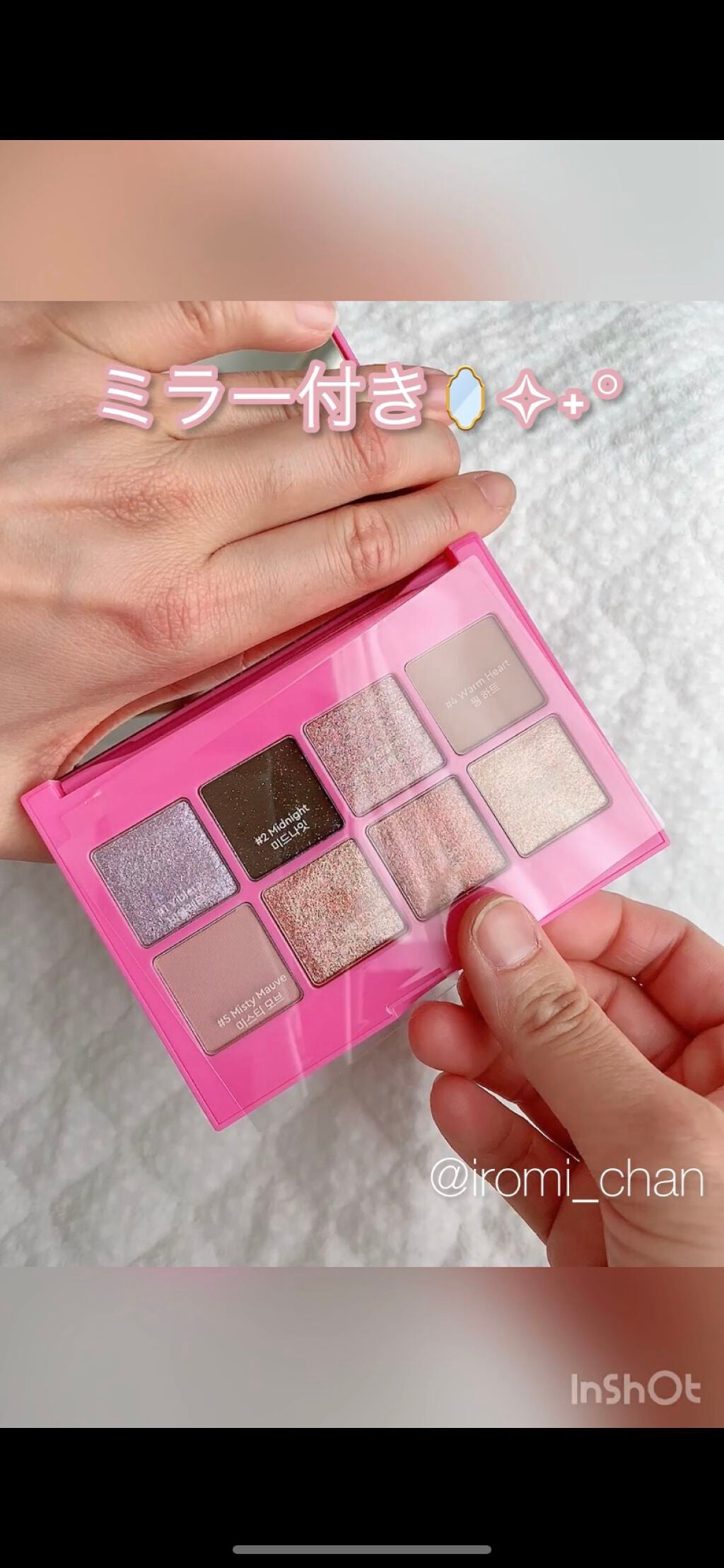 ウィッシュロケットシャドウパレット/HERA/アイシャドウパレットを使ったクチコミ(3枚目)