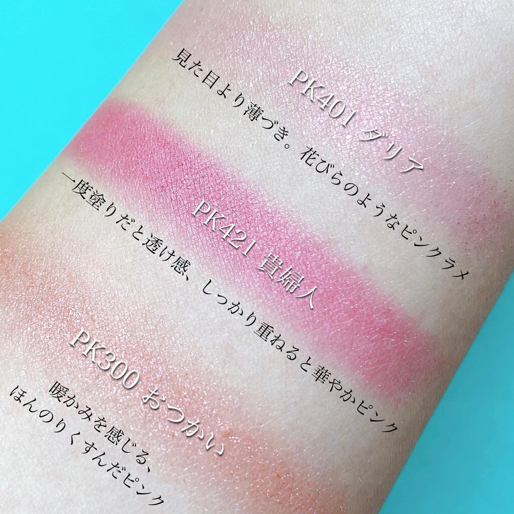 シャドーカスタマイズ/MAJOLICA MAJORCA/単色アイシャドウを使ったクチコミ(4枚目)