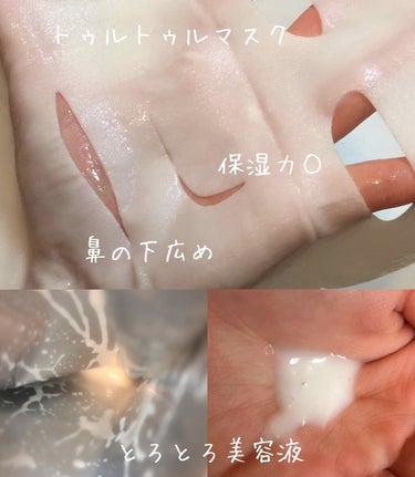 MISSHA 美思 チョゴンジン シートマスクのクチコミ「MISSHA
美思 チョゴンジン シートマスク

今回はMISSHAから発売されている
美思 .....」（2枚目）