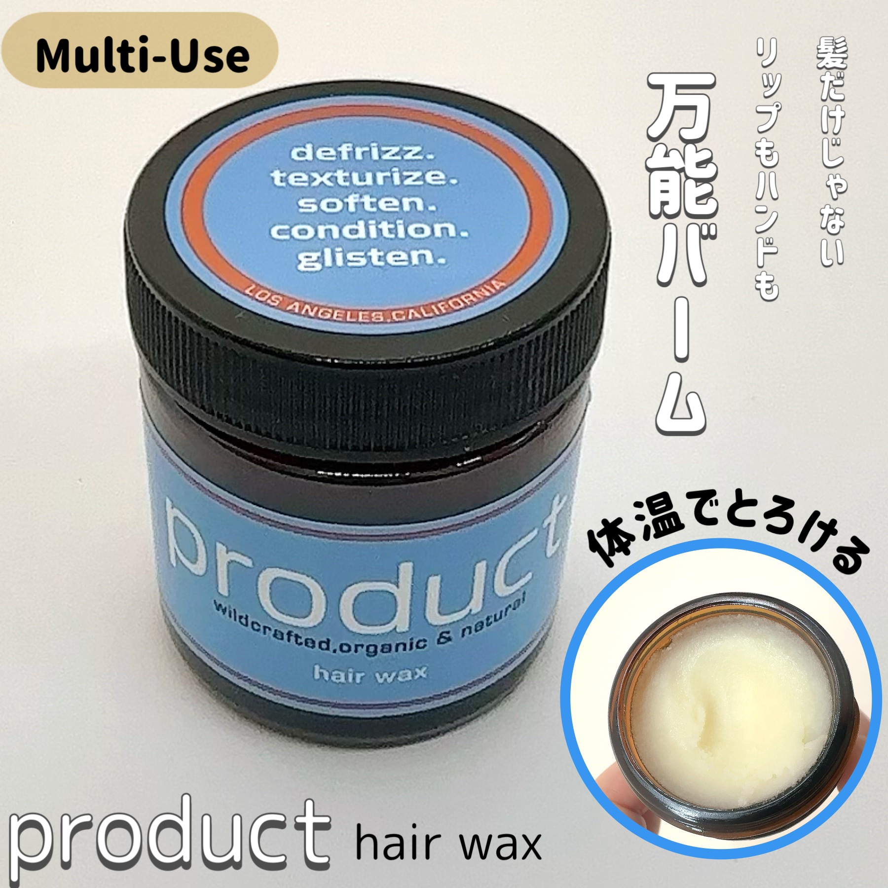 シアリップバーム 無色タイプ/ザ・プロダクト/リップバームを使ったクチコミ（3枚目）