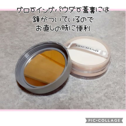 トランスルーセントパウダー/SRICHAND/ルースパウダーを使ったクチコミ(4枚目)