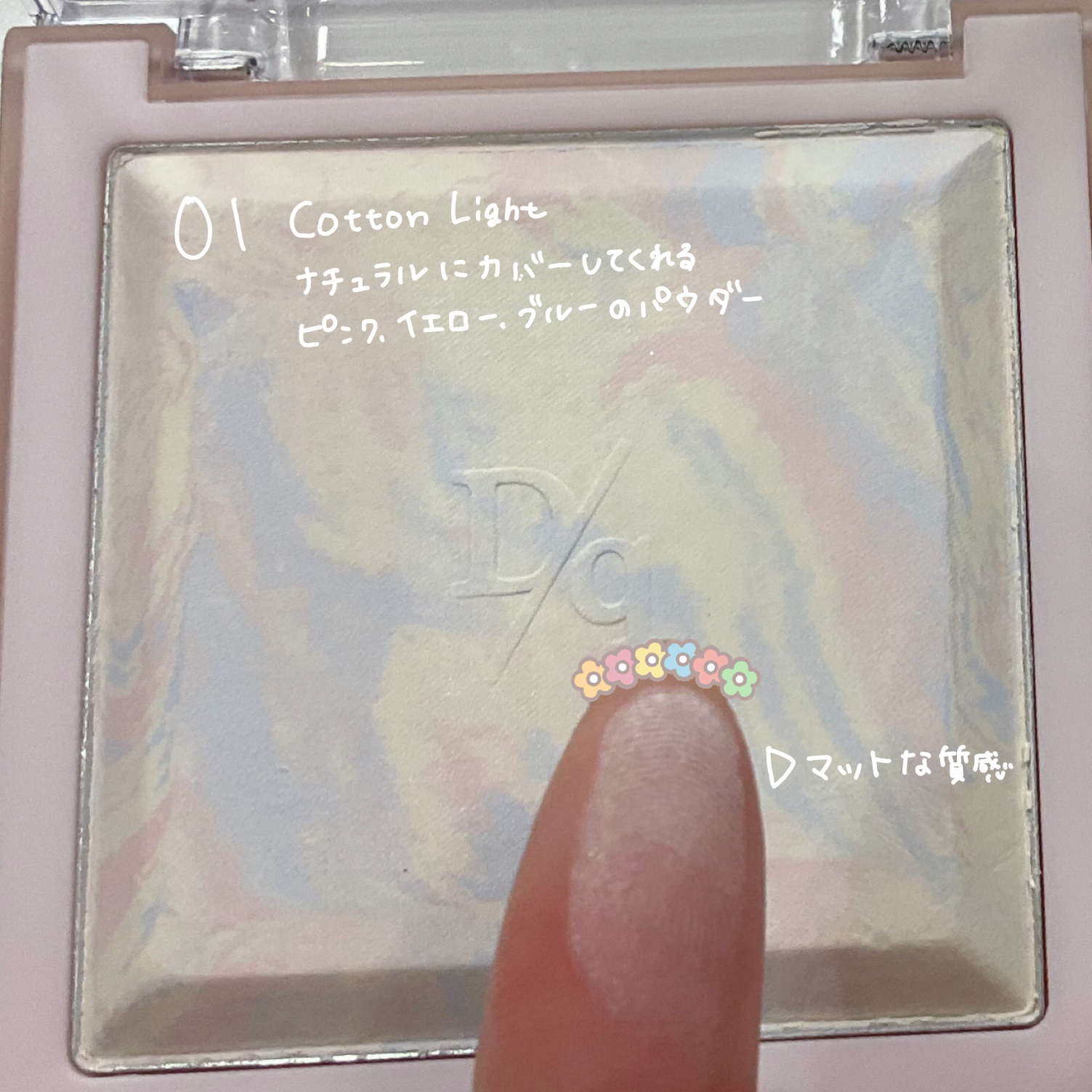 コレクティングフィニッシュパウダー/dasique/プレストパウダーを使ったクチコミ（3枚目）