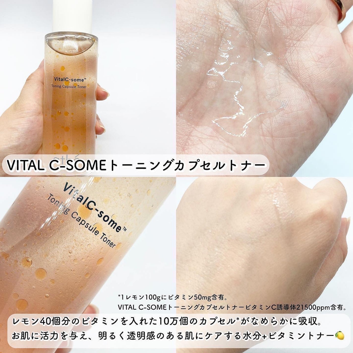 athe VEGAN RELIEF SUN BB SPF50+PA++++/athé/BBクリームを使ったクチコミ(4枚目)