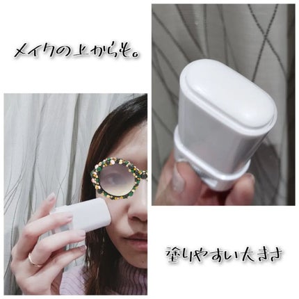 プロディフェンス ライトアップUV スティック/サンカット®/日焼け止めスティックを使ったクチコミ(2枚目)