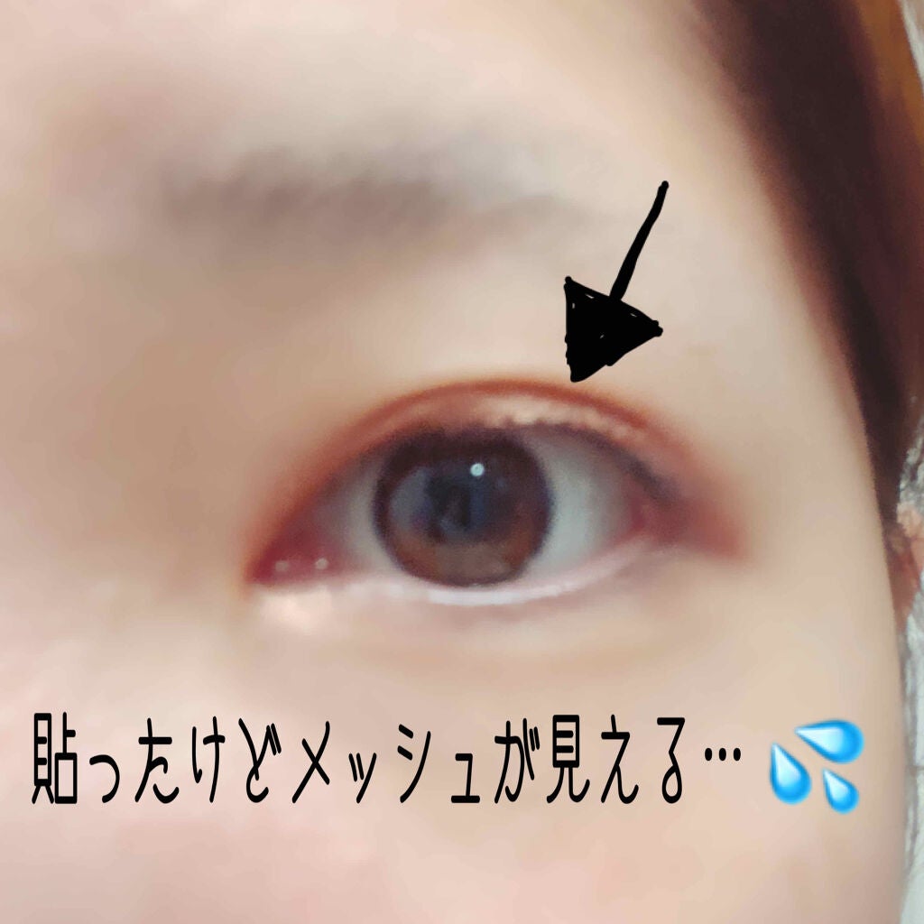 【旧品】オリシキ アイリッドスキンフィルム/D-UP/二重まぶた用アイテムを使ったクチコミ(2枚目)