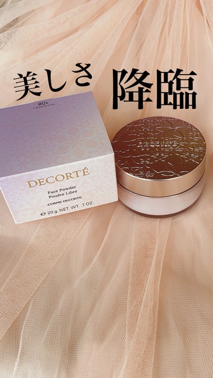 フェイスパウダー/DECORTÉ/ルースパウダーを使ったクチコミ(1枚目)