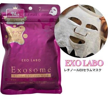 ▷Report64
kiite様を通してEXO　LABOレチノールEXセラムマスクの
プロモーションに参加させてもらっております

私はシートマスクの時間が一番好き
若干ずぼらな性格なので
○○しながら