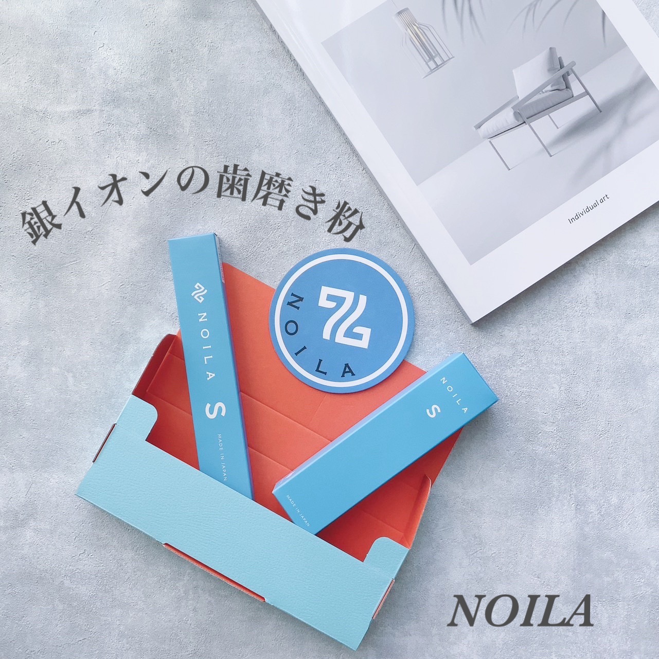 NOILA S PerfectSet/NOILA/その他キットセットを使ったクチコミ（1枚目）