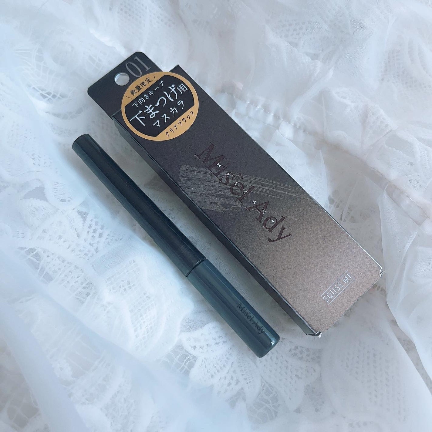 ミゼルエディ カールアップマスカラ/ミゼルエディ/マスカラを使ったクチコミ(1枚目)