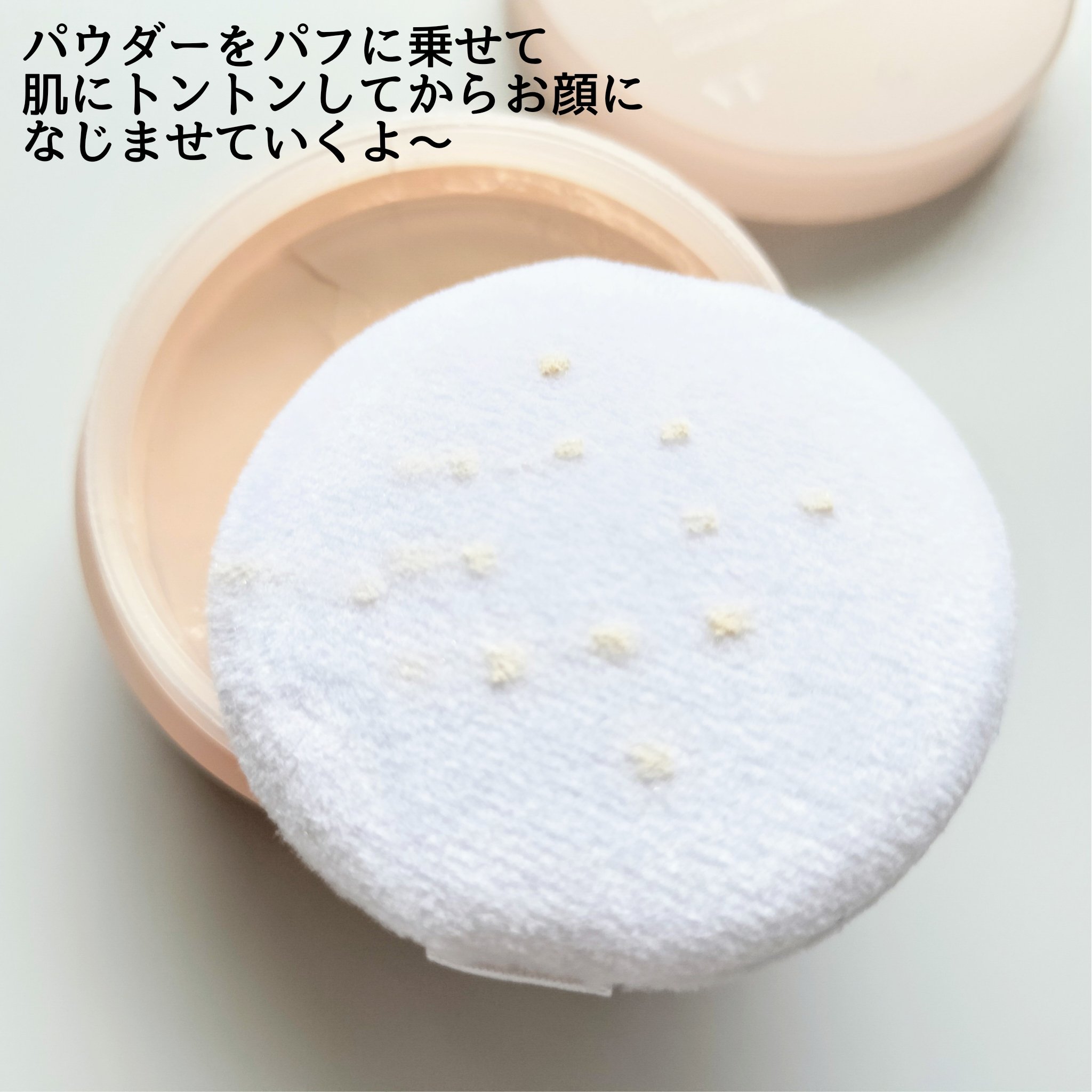 CICA ノーセバムシマーパウダー/VT/ルースパウダーを使ったクチコミ（3枚目）