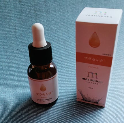 まるまる美容液 プラセンタ/ビューティゲート/美容液を使ったクチコミ(2枚目)