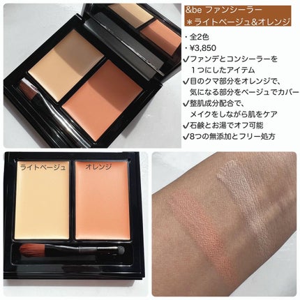 &be クッションファンデーション/&be/クッションファンデーションを使ったクチコミ(9枚目)