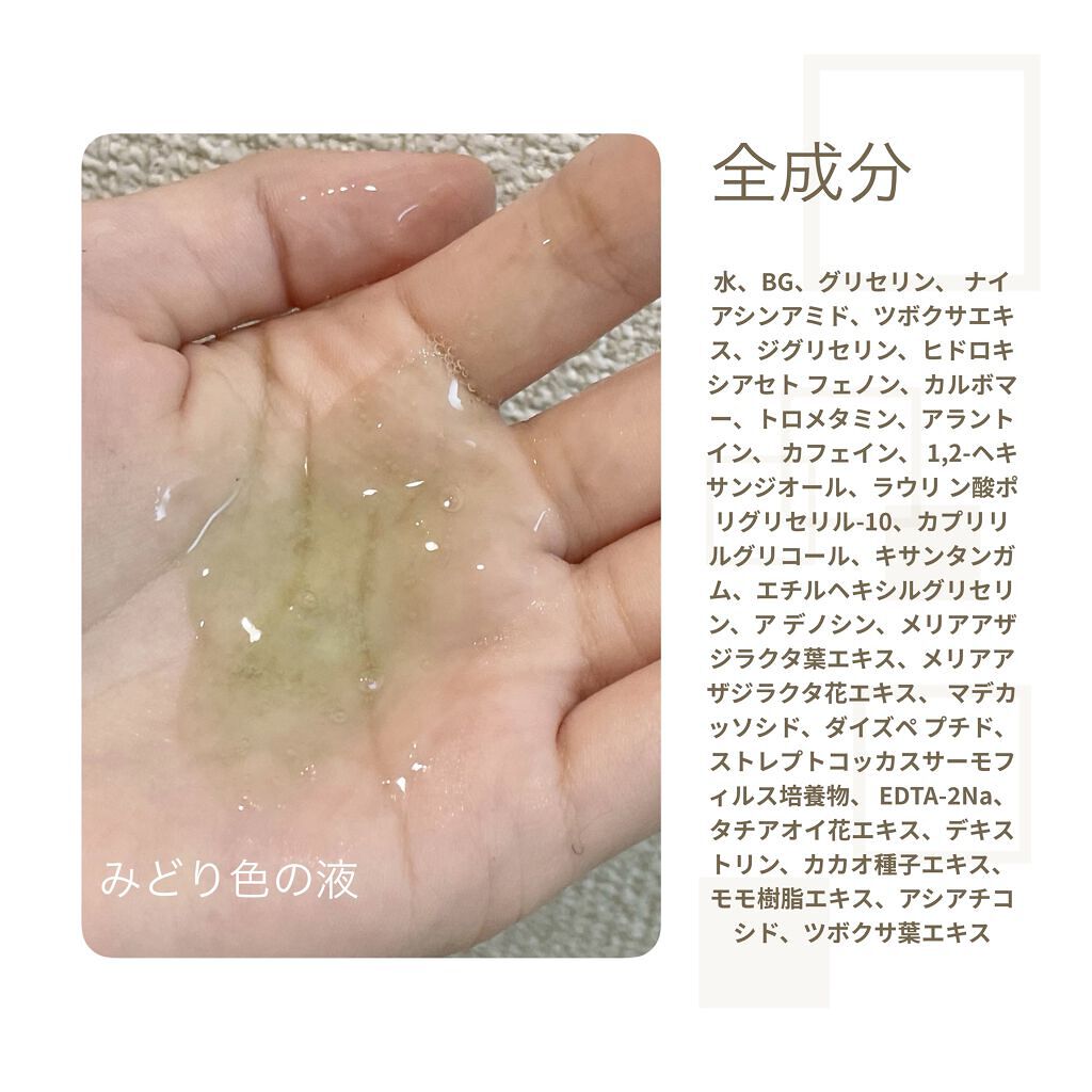 ドクタージャルト Cicapair Calming Mask/Dr.Jart＋/シートマスク・パックを使ったクチコミ（3枚目）