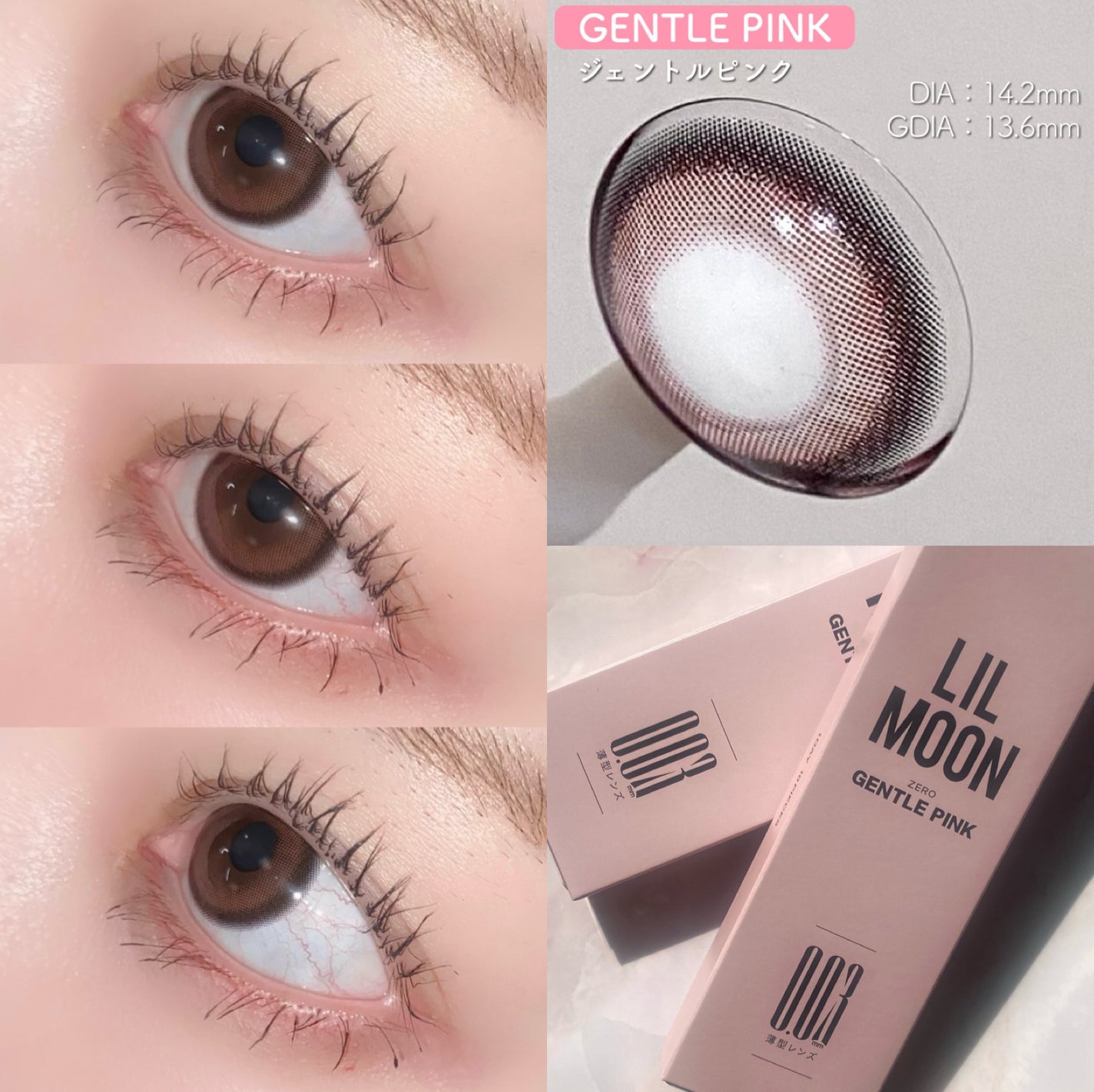 LILMOON 1day 0.03ZERO/LILMOON/ワンデー(1DAY)カラコンを使ったクチコミ(4枚目)