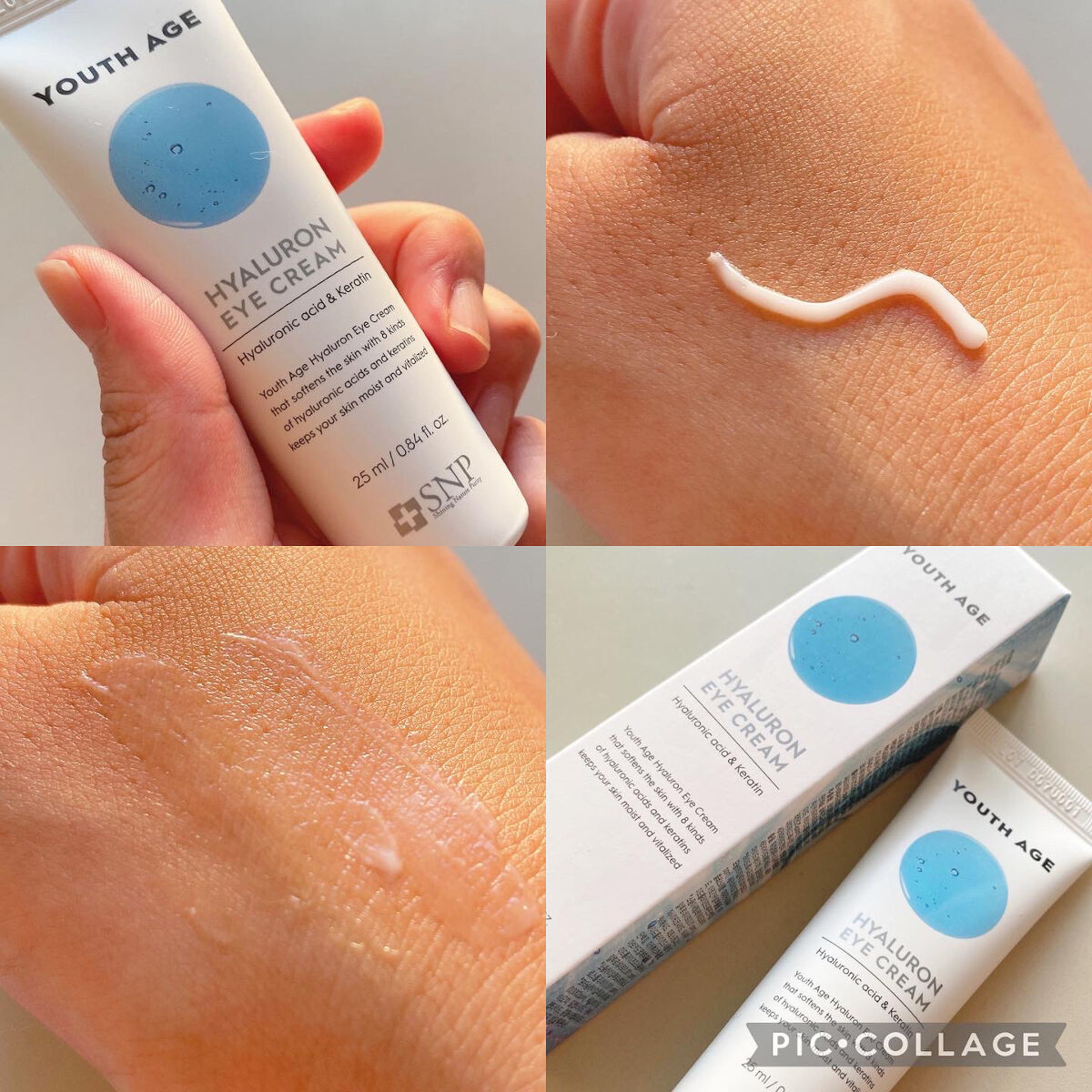 ユースエイジヒアルロン酸アイクリーム/SNP/アイケア・アイクリームを使ったクチコミ（2枚目）