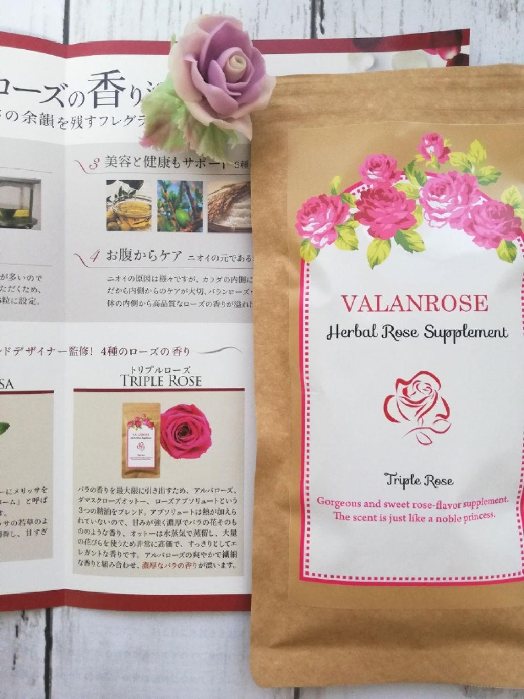 ハーバルローズサプリメント/VALANROSE/美容サプリメントを使ったクチコミ(2枚目)