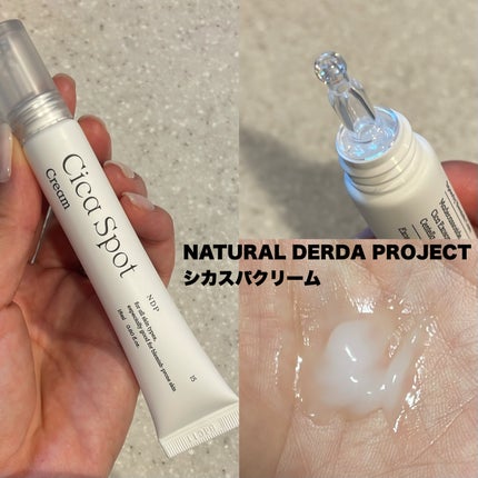 シカスポットクリーム/NATURAL DERMA PROJECT/フェイスクリームを使ったクチコミ(2枚目)