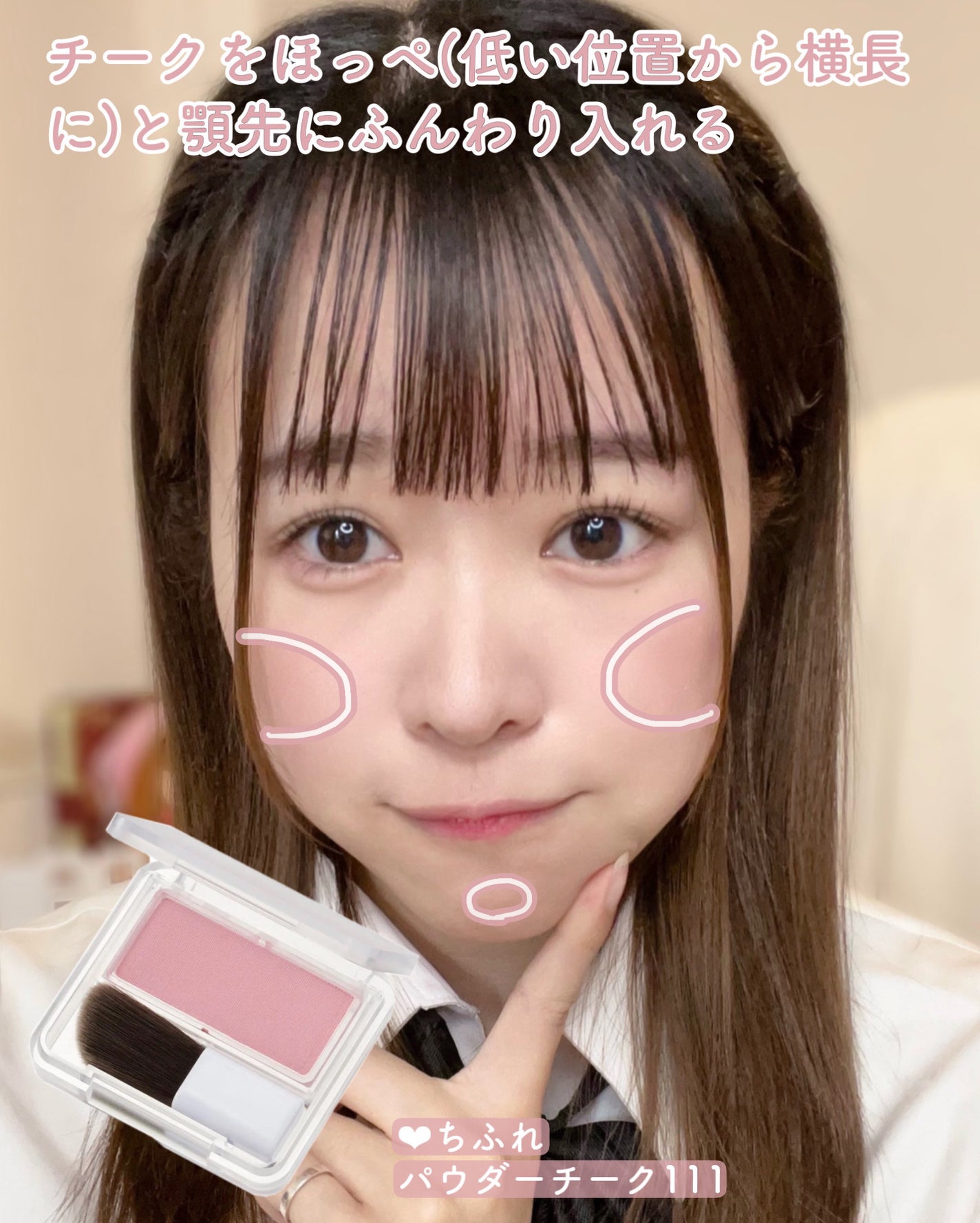 ステイオンバームルージュ/キャンメイク/口紅を使ったクチコミ(8枚目)