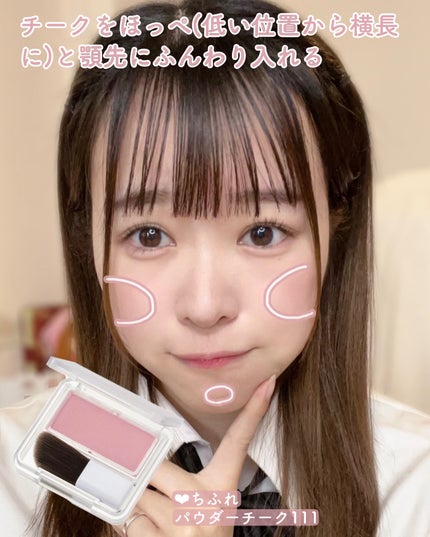 ステイオンバームルージュ/キャンメイク/口紅を使ったクチコミ(8枚目)