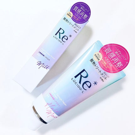 #質感再整ヘアマスク/ルシードエル/ヘアマスク・ヘアパックを使ったクチコミ(1枚目)