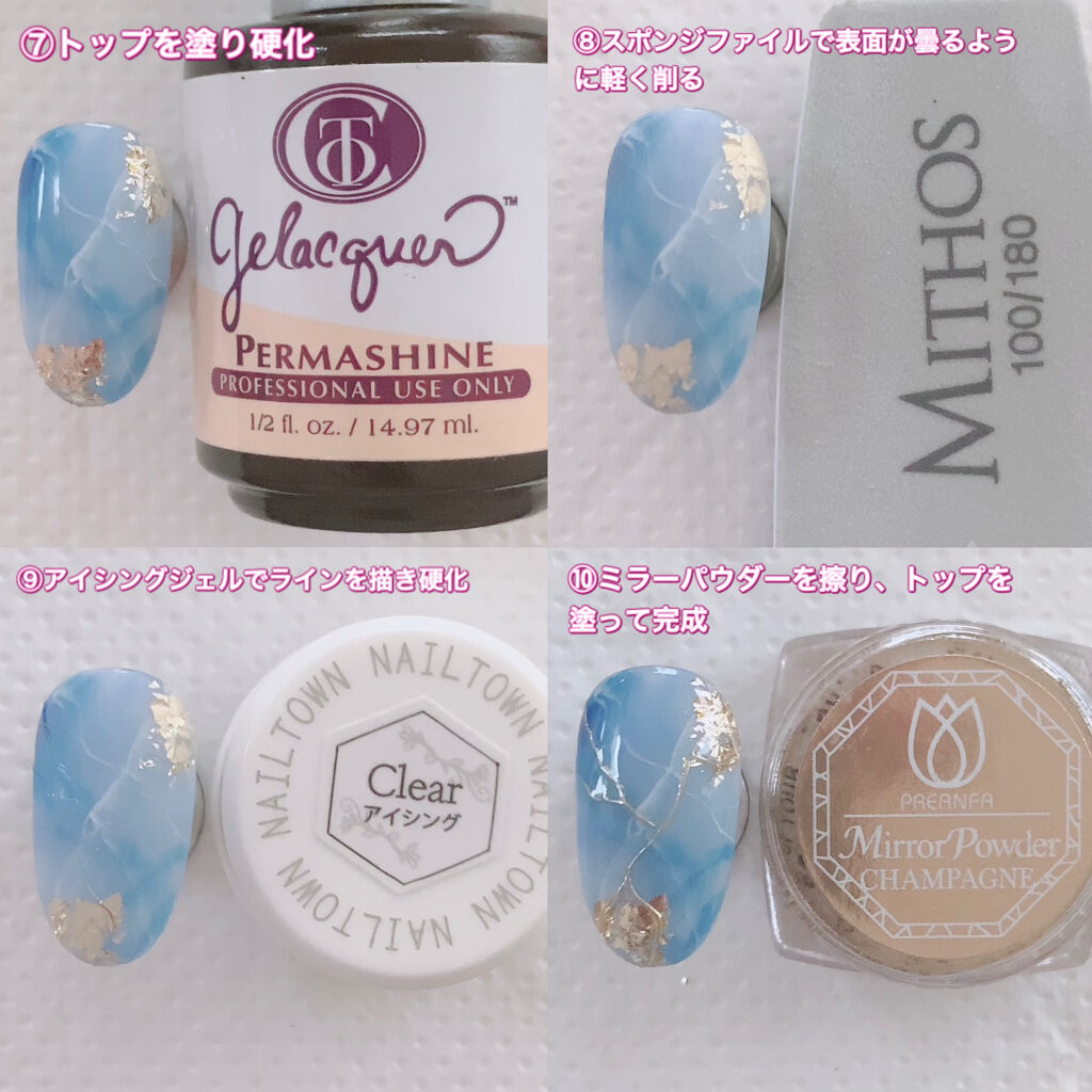 プリジェル カラーEX/プリジェル/ジェルネイルを使ったクチコミ（3枚目）