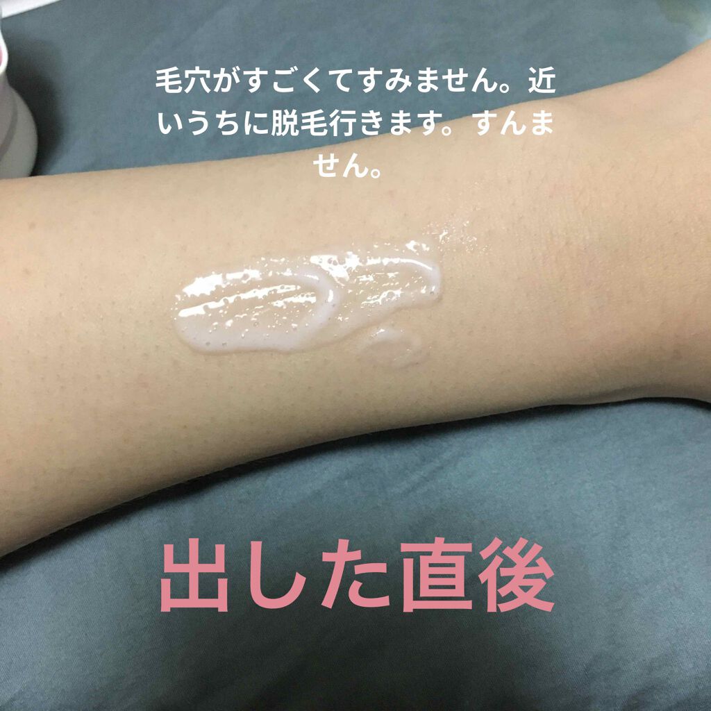 MILK BUBBLE ESSENCE PACK #STRAWBERRY/G9SKIN/美容液を使ったクチコミ(2枚目)