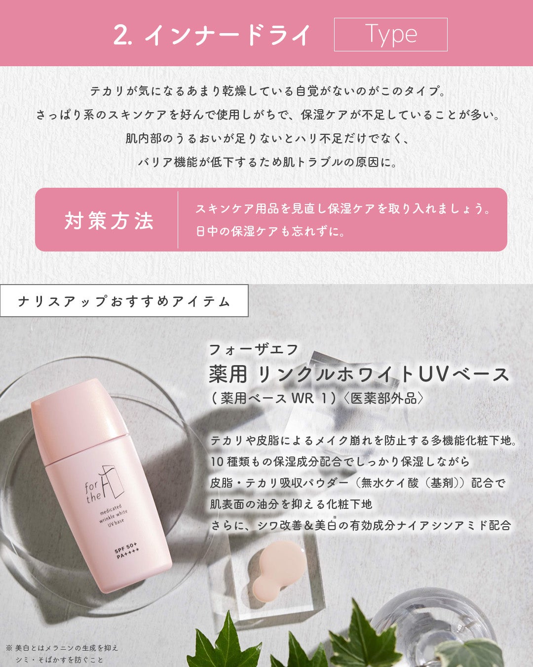 クレメ クレンジングクリーム N/ナリスアップ/クレンジングクリームを使ったクチコミ(4枚目)