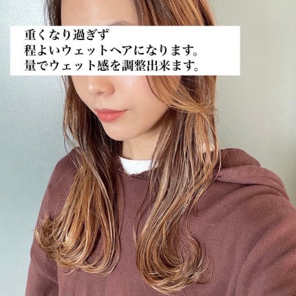 プロミルオイル/Promille/ヘアオイルを使ったクチコミ(4枚目)