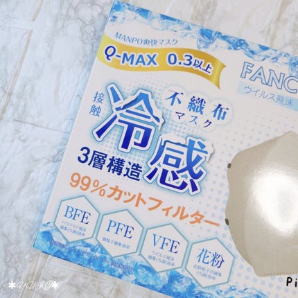 yuki on LIPS 「#MASKෆ̖́-/ひゃー(((*॑˘॑*≡*॑˘॑*))..」(8枚目)