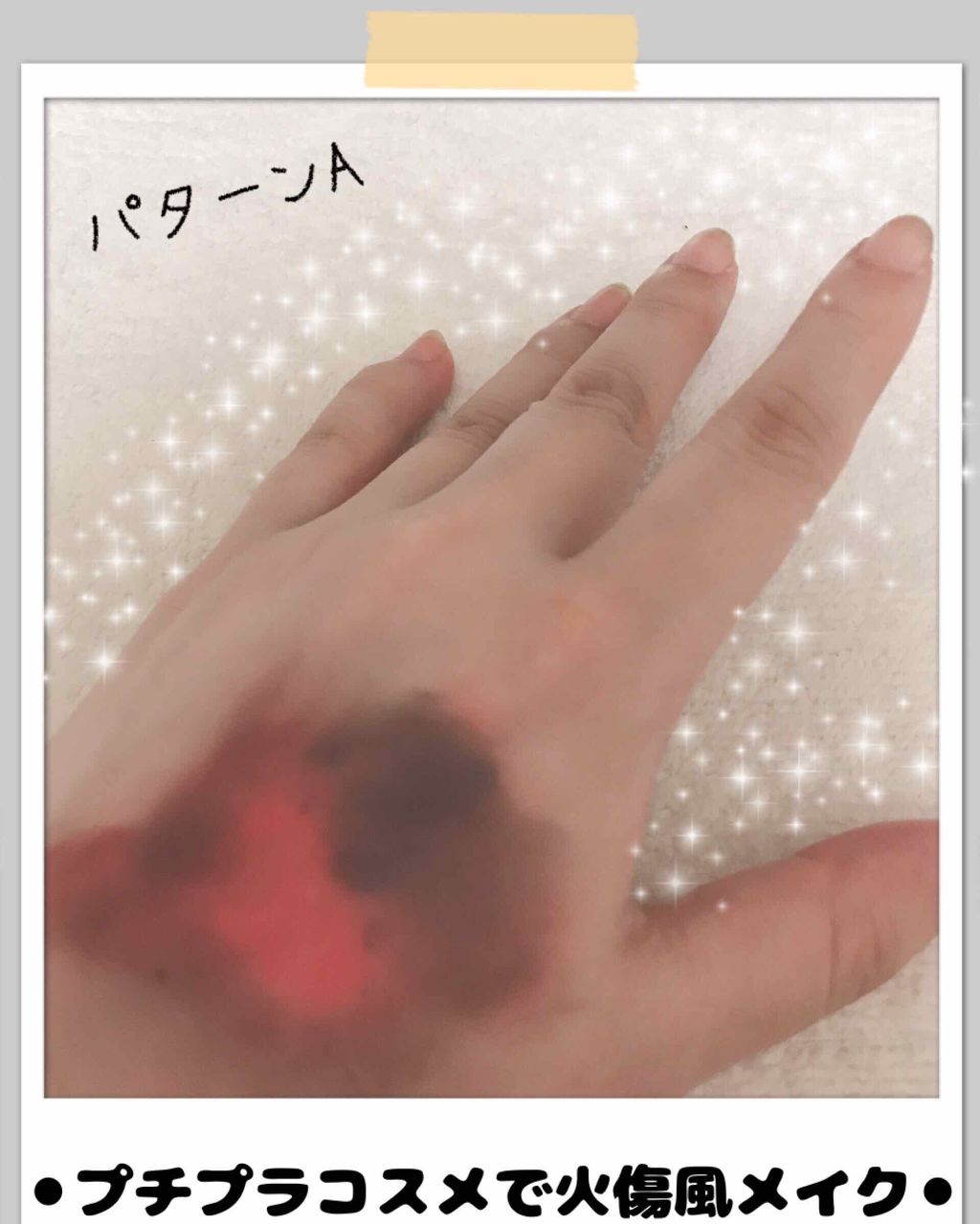 リップ&チーク ジェル/キャンメイク/ジェル・クリームチークを使ったクチコミ(1枚目)