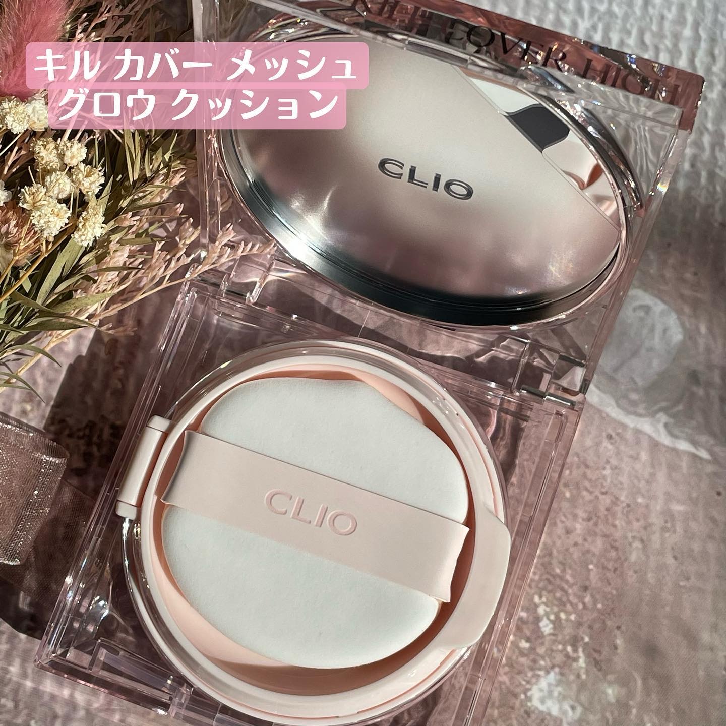 クリスタル グラム ティント/CLIO/リップティントを使ったクチコミ（3枚目）