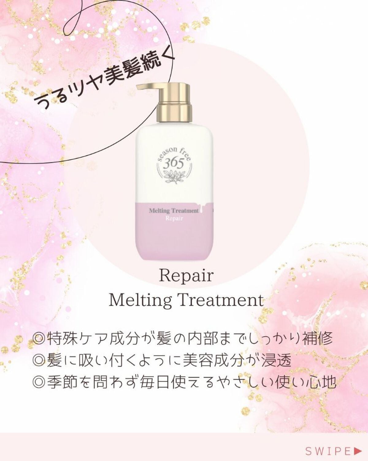 ã®ã®ð°ãã©ãã100ð® on LIPS ã玫å€ç·ã®åŒ·ããæ°ã«ãªãå£ç¯ã«å¬ããæ°ãã¢ã±ã¢ã¢ã€ãã ãã玹ä»ã..ãïŒ5æç®ïŒ