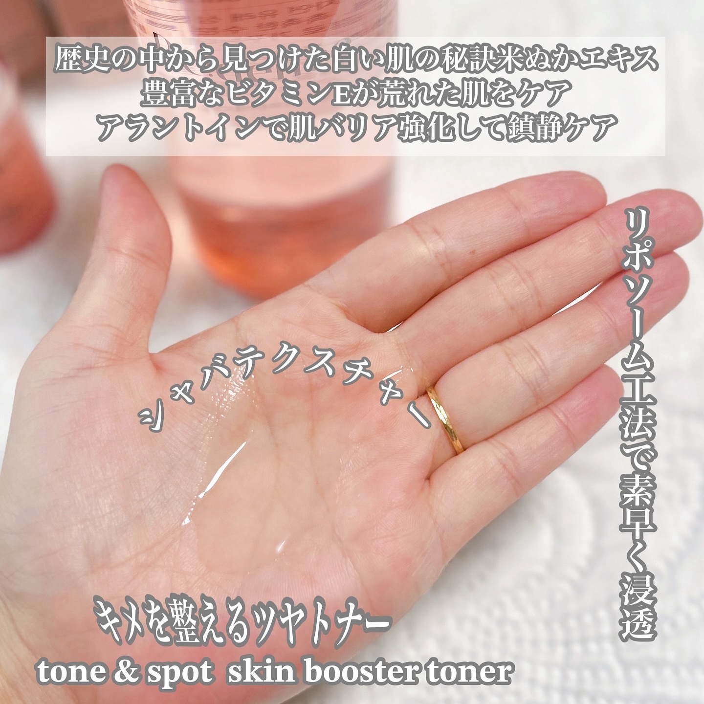 リデンス チェリートーン＆スポットコレクターアンプル/redence/美容液を使ったクチコミ（2枚目）